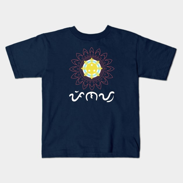 Mandala flower Philippine Sun / Baybayin word Pinay (Filipina) Kids T-Shirt by Pirma Pinas